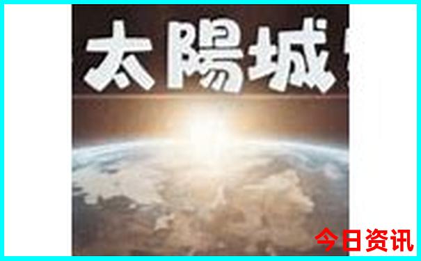 夏季游玩的好去处