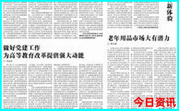 康乐风景区有哪些景点